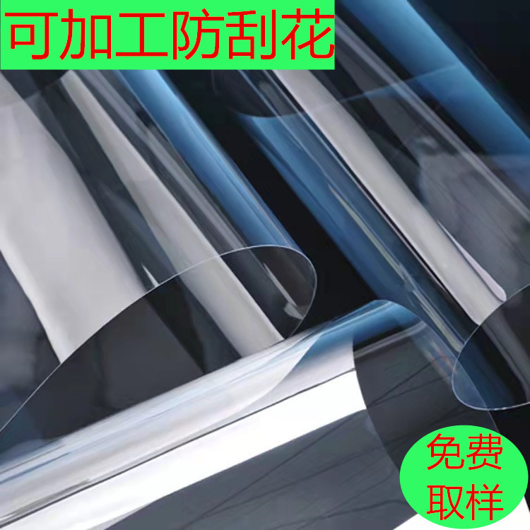 广东厂家覆膜印刷塑料片 PET透明塑料片PET规格齐全价格优惠