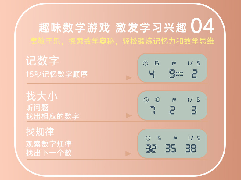 冰淇淋-详情页_06