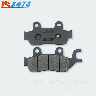 Ħ��܇�x܇Ƥ  ����� SDH150-B-Cǰ�x܇Ƭ ���xƬ