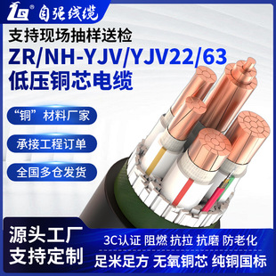 ��|�S��ZR-YJV1.5-300ƽ���o���~Ӳо����ܿ�yjv22�z�b�����|