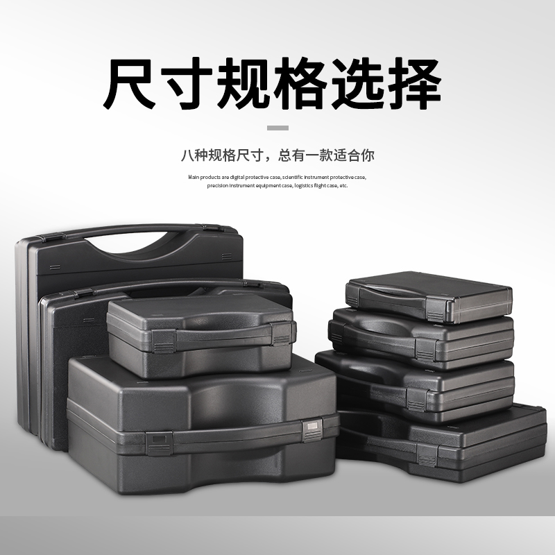 Caja de herramientas de lado a lado, caja de almacenamiento de plástico portátil, caja de protección de hardware de seguridad multifuncional, caja de embalaje de equipo y equipo