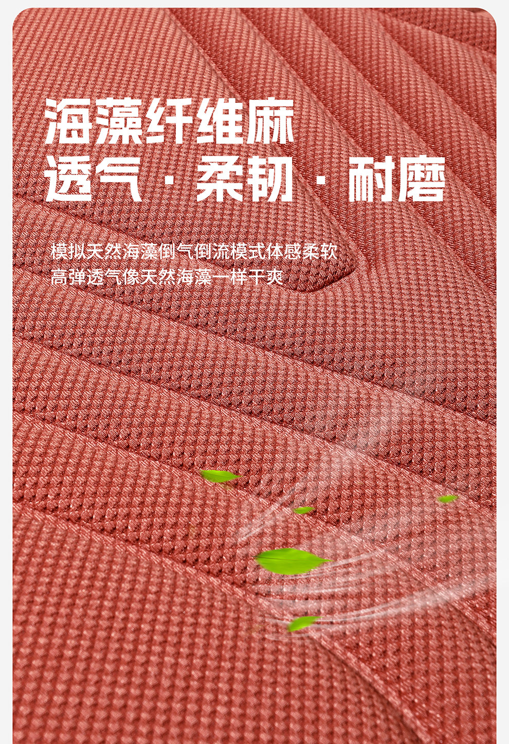 2026 New Model Seaweed Fiber Seat Cushion, Universal for All Seasons, Seat Cover and Cushion, Dropshipping Available