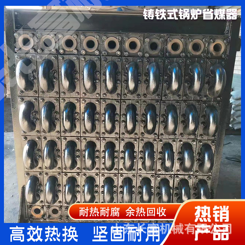 锅炉省煤器 翅片式省煤器铸铁式锅炉钢管式省煤器 蒸汽锅炉专用