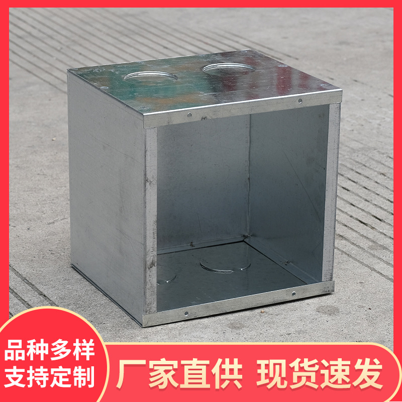 金属预埋盒密闭接线盒电缆分线盒底盒暗盒接线盒规格多样