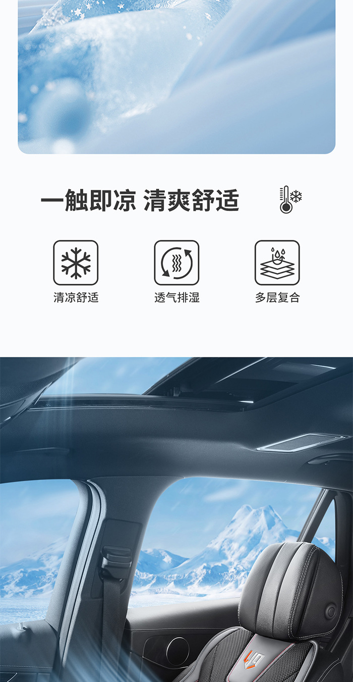 Car Ventilated Seat Cushion for Summer Use in the Car with Fan Blowing Air, Ice Silk Breathable Cooling Pad, 12V24V Compatible