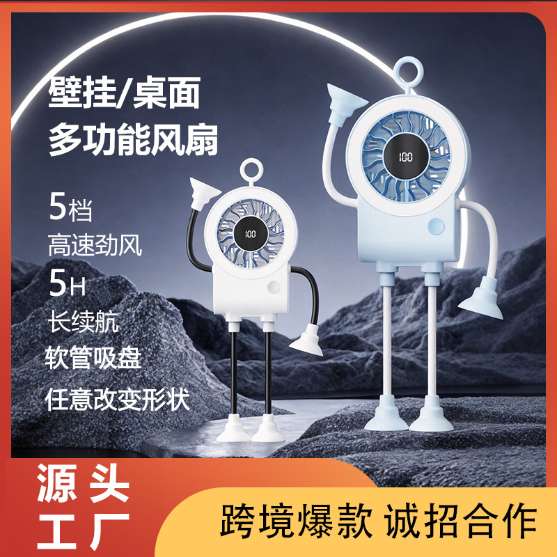 jimeng-2026-03-13-5847-把图一和图二，