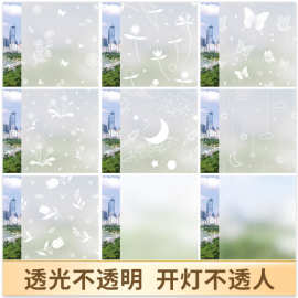 窗户磨砂玻璃贴纸透光不透明卫生间贴纸防走光浴室贴膜防窥磨砂膜