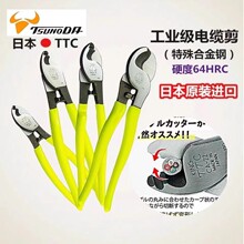�ձ�ԭ�bTTC���Q���I����|�����|�QCA-22�M��MTC-45 MTC-E45