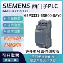 6EP3331/32/33-6SB00-0AY0���T�ӷ����Դ/1AC/DC24V/1.3A