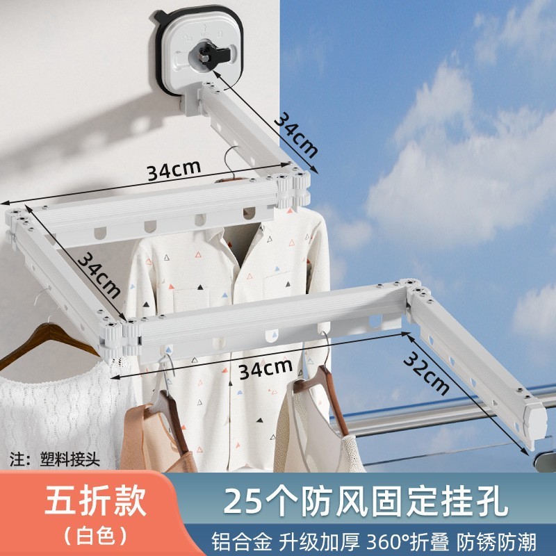 吸盘折叠浴帘杆免打孔浴室防水晾衣架卫生间伸缩杆隔断帘淋浴挂帘|undefined