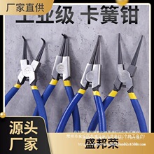 工厂直销卡扣开口撑开卡卡簧钳钳内卡簧内外两用扩张钳卡黄钳卡环