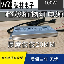 其他LED驱动;开关电源;LED灯控制器