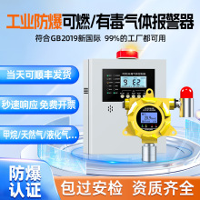 ȼ��й¶̽����������ȫ�������칤��ֱ�����ⱨ����ȼ���屨����