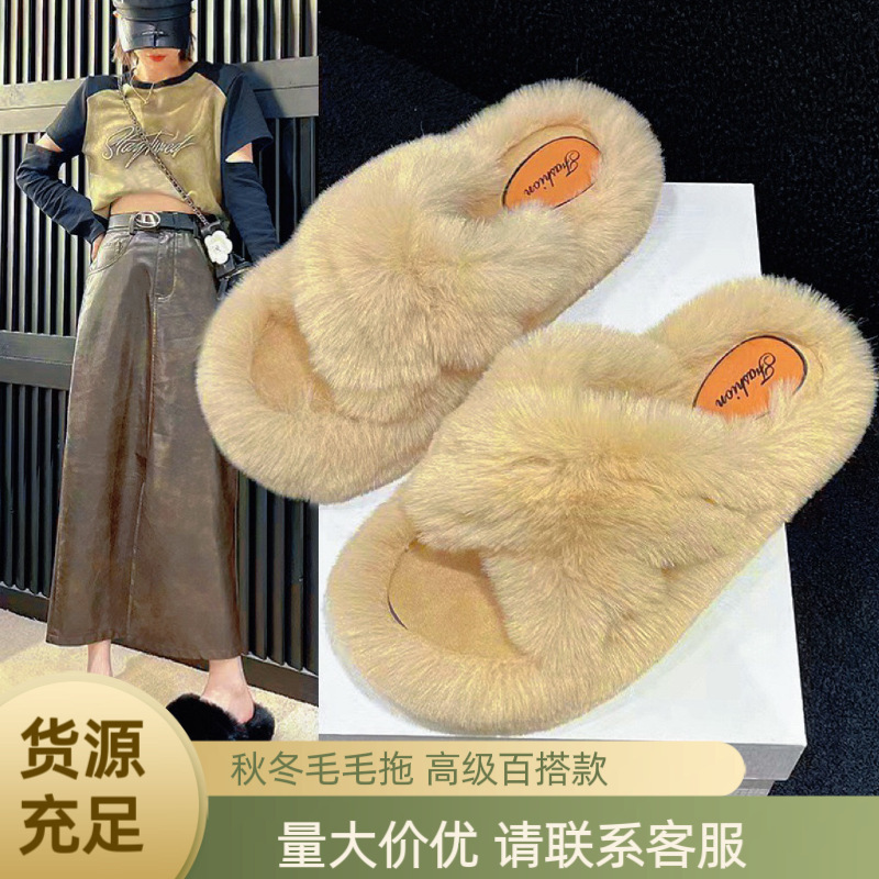 Thick-Soled Furry Slippers for Women in Autumn and Winter Cross-Over Wear New Versatile Indoor Small Height-Increasing Platform Cotton Slippers for Women Thick-Soled Furry Slippers for Women in Autumn and Winter Cross-Over Wear New Versatile Indoor Small Height-Increasing Platform Cotton Slippers for Women