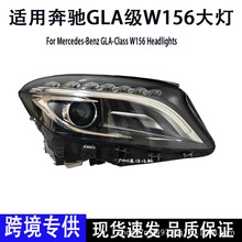 �m�ñ��YGLA��W156LED���GLA200GLA220GLA260������15-16��