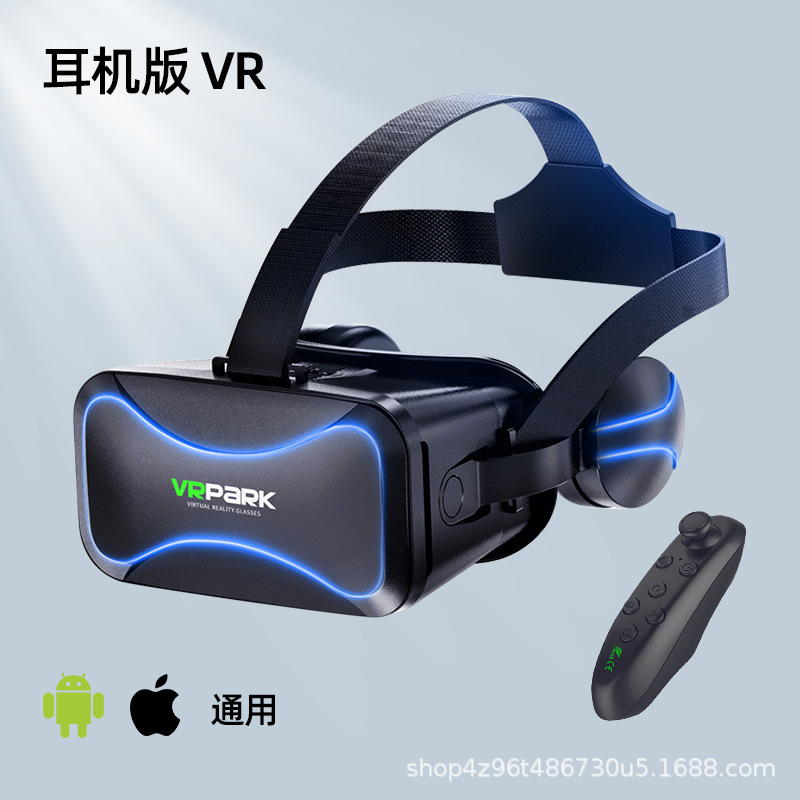 新款3D虚拟现实游戏眼镜 VR眼镜 vr魔镜礼品跨境|ms