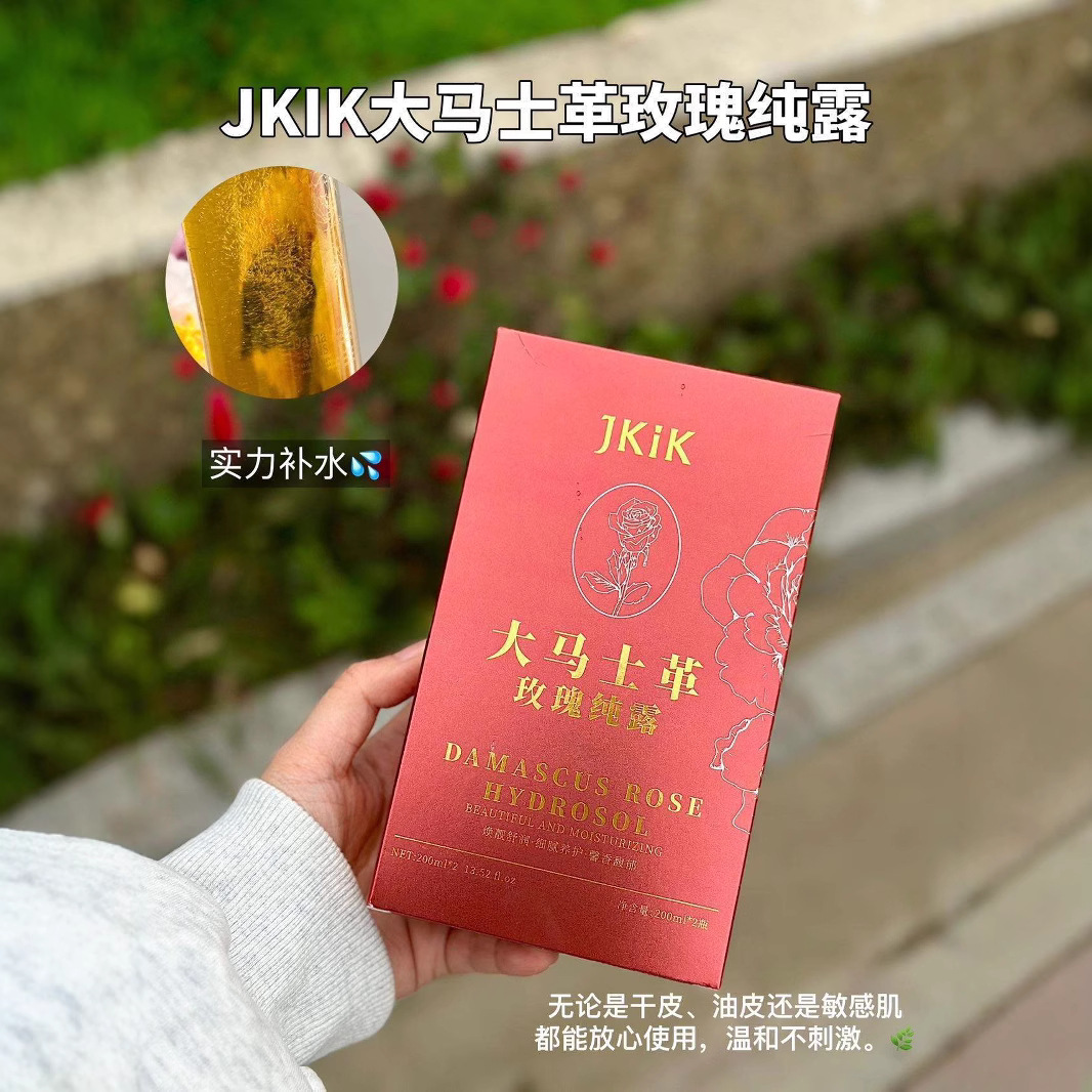 jkik 다마스커스 로즈 퓨어 플로럴 워터 수분 공급 보습 토너 습식팩 워터 천상의 물 고보습