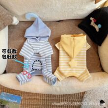 宠物秋冬天狗狗衣服居家服亲肤绒连帽四腿猫咪衣服保暖睡衣小型犬