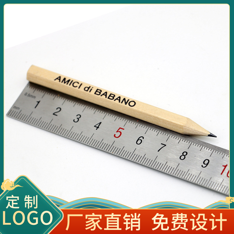 批发铅笔2bHB木制培训机构招生推广LOGO圆规广告高尔夫补习班文具