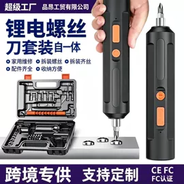 电动吹风机;车载充气泵;手电钻