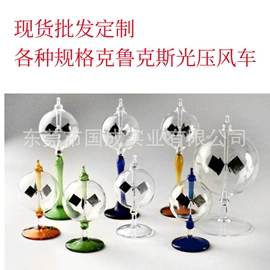 玻璃工艺品;玻璃制品;水晶工艺品