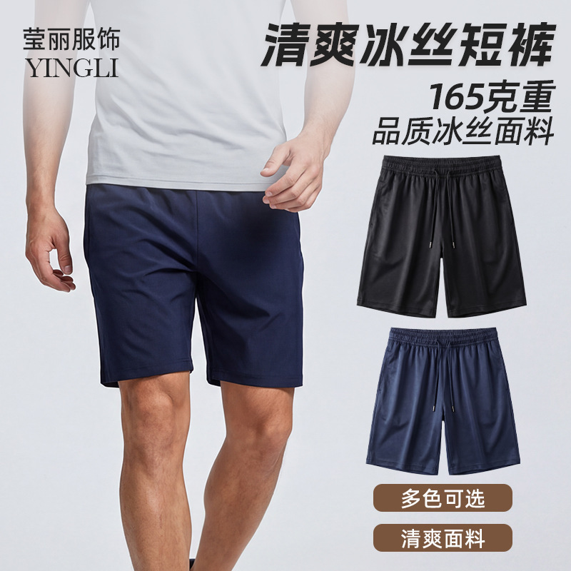 New loose-fitting men's drawstring ice silk workwear shorts, suitable for outdoor wear, casual shorts, summer breathable knee-length shorts, home shorts