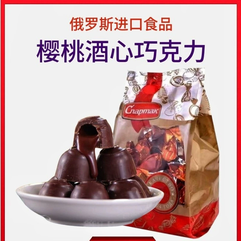 Русское вишневое вино, шоколад, чистое какао-масло, рождественские конфеты, новогодние закуски, импортные продукты, оптовые свадебные конфеты