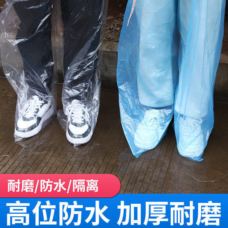Disposable Extended Rain Shoe Covers, High-Tube Over-The-Knee Plastic Foot Covers, Water Park Cycling Rain-Proof Waterproof Drifting Rain Pants Disposable Extended Rain Shoe Covers, High-Tube Over-The-Knee Plastic Foot Covers, Water Park Cycling Rain-Proof Waterproof Drifting Rain Pants