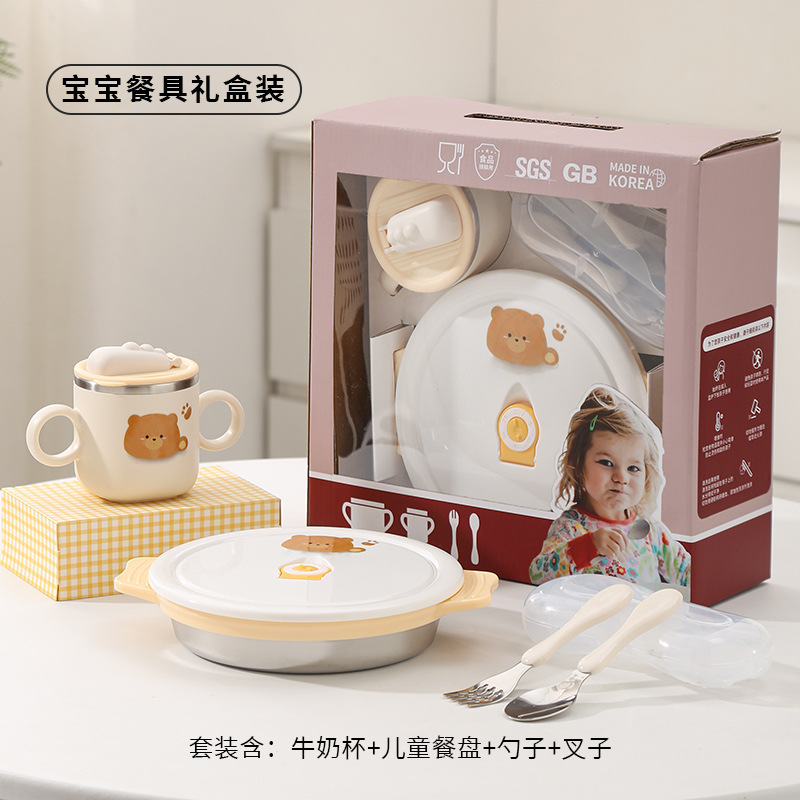 5종 선물박스 세트 [식판+컵+포크+수납함]