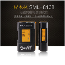 ɼľ��SML-8168�๦�ܷ����Ԓ�龀���W�����ɔ_�W�j�z�y���W�j