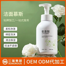 洁面产品;液态精华;面霜