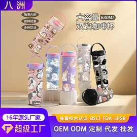 陶瓷内胆保温杯女高颜值不锈钢提手咖啡杯便携大容量保冷冰霸水杯