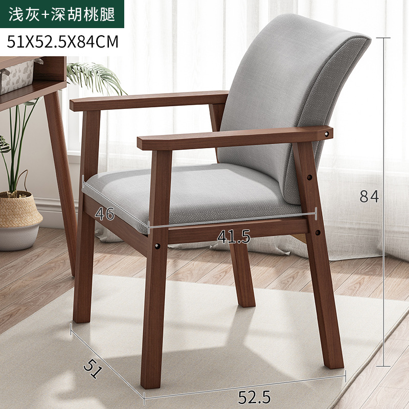 Silla de madera maciza hogar respaldo escritorio y silla de aprendizaje restaurante nórdico taburete Silla de ordenador minimalista moderna con reposabrazos Silla de comedor