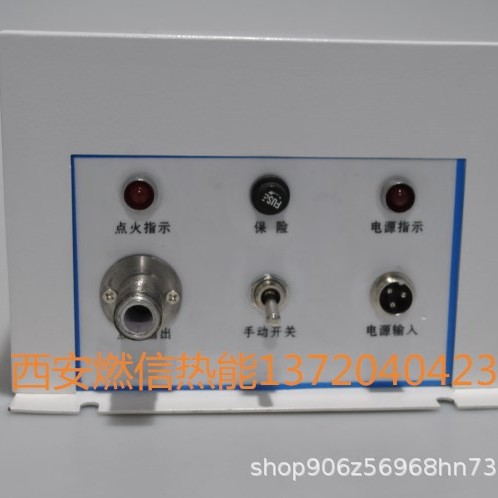 长期供应柴油雾化高能点火器 沼气火炬高能点火器 火炬放散点火器