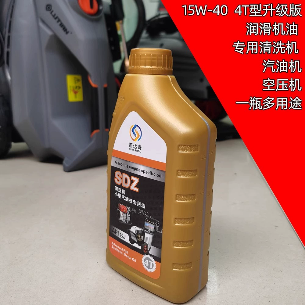 Black Cat Green Ba Ke Ball Shenlong Мойка высокого давления Масло для головки насоса Автомобильная мойка Водяной насос Специальное масло-смазка