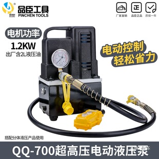 ���߉��ͱ� 늄�Һ������ �͉��C�_��Һ����վ ����·늄ӱ�700