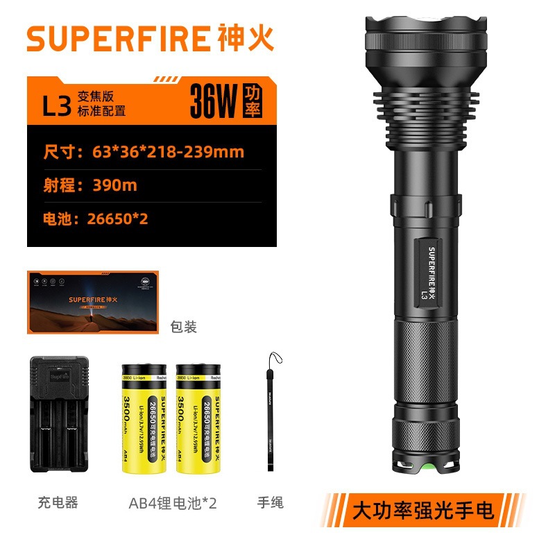 Linterna Brillante L3 de Alta Potencia P90 con Zoom de Largo Alcance, Linterna LED de Luz Fuerte para Exteriores, Venta al por Mayor del Fabricante image 3