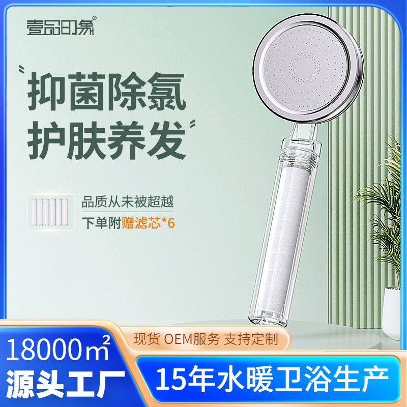 �羳��ѹ���˻�����ͷϴ��ˮ��ͷ��ԡ��ˮ��������ԡ���Ⱦ�ˮ����
