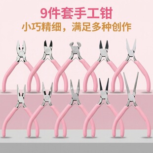 4.5��б���Q�����Q�A��䓽z���쏝���������Q�ż���