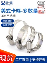 ���P�ȫ䓿���������������ˮ�ܿ��b�܊A�� ��ʽ��Ҏ���վo��