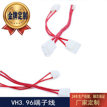 �|ݸ�����Ƽ�VH3.96�B�Ӿ������^���Ӿ��|����