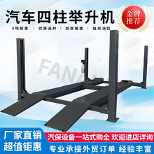 4ƽ̨Һѹά豸3DֶλǼӸ