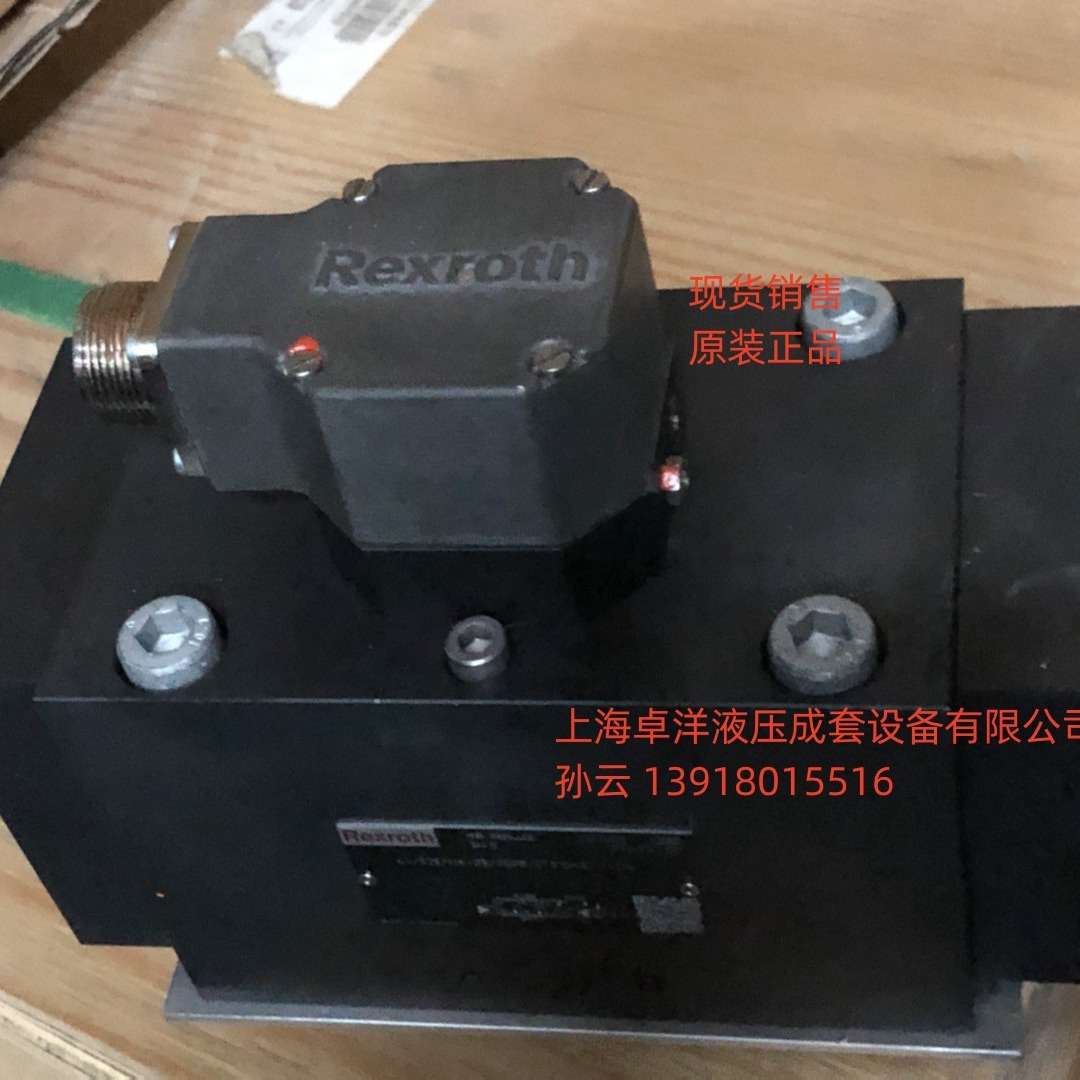 销售REXROTH产品 R901311330  4WSE3E25V500E3X/VXY9/15K31C1