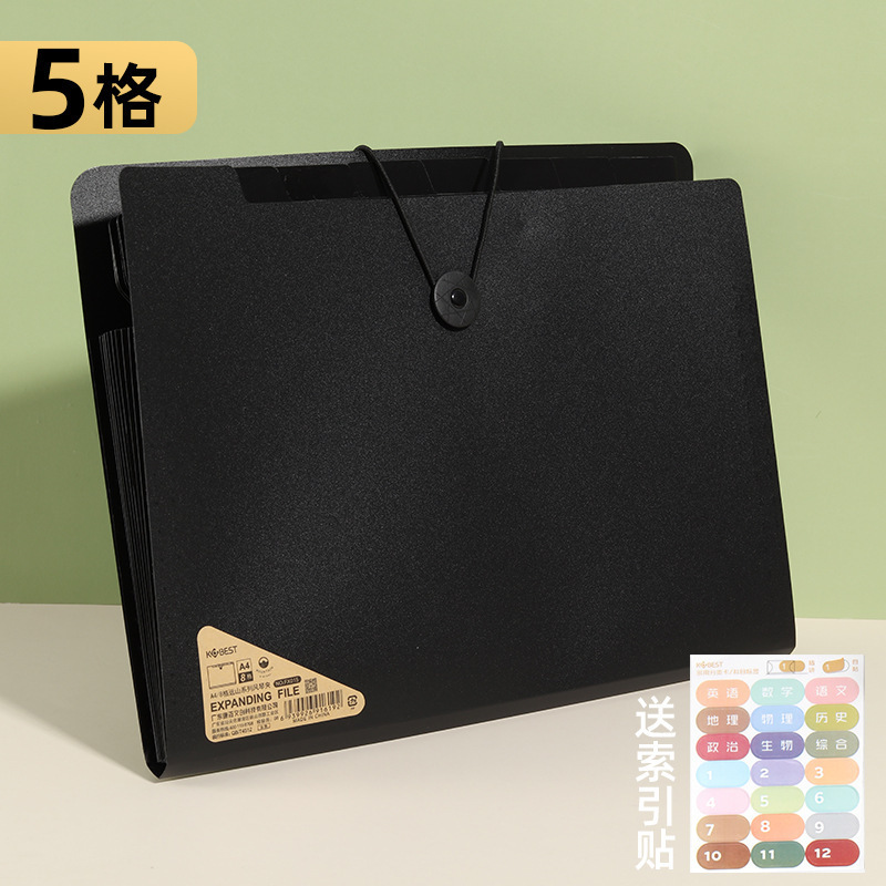 Bolsa de órgano de cinco formatos, carpeta multicapa, bolsa de archivos de oficina, materiales escolares simples y portátiles