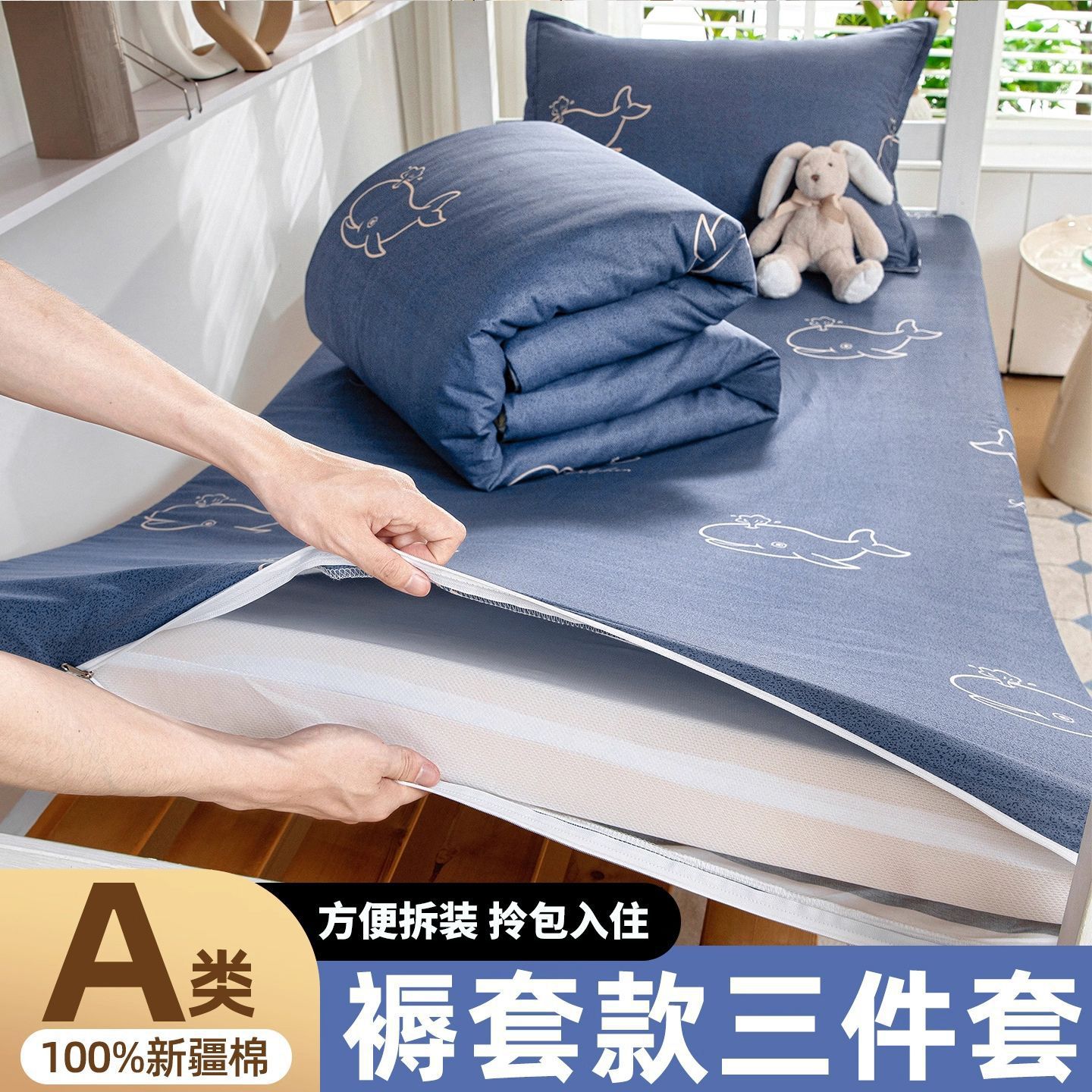 dormitorio de estudiantes universitarios set colchón set de tres piezas set colchón de algodón dormitorio solo set colchón de algodón set de seis piezas set