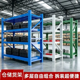 铁艺/钢木床;仓储货架;办公柜