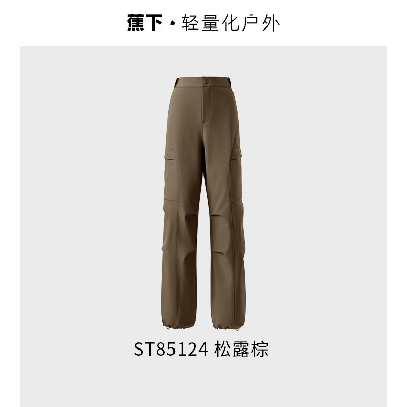 蕉下24款秋季蕉下女士高弹保暖伞兵软壳裤 ST851 24|undefined