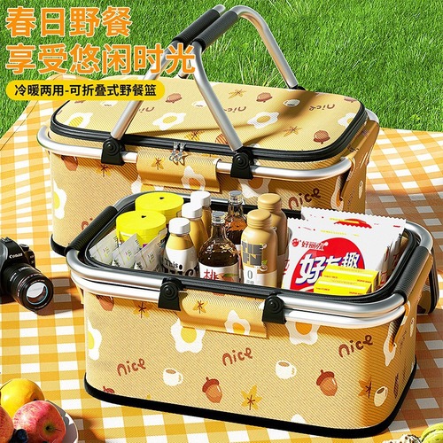 Picnic Basket Warm and Cold Insulated Storage Box, Foldable and Stackable, Thick Portable Convenient Outdoor Camping Storage Gadget