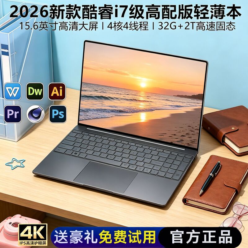 New Model 15.6inch Core I7/I5 Laptop with Dedicated Graphics Card, Portable Office and Gaming Laptop, Thin and Light, Cross-Border New Model 15.6inch Core I7/I5 Laptop with Dedicated Graphics Card, Portable Office and Gaming Laptop, Thin and Light, Cross-Border