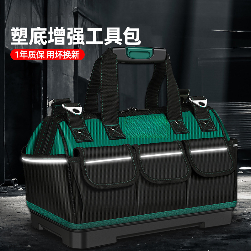 電気技師バッグ木工ツールバッグ大型修理収納バッグツールバッグ卸売肥厚キャンバスオックスフォード布釘バッグ|undefined
